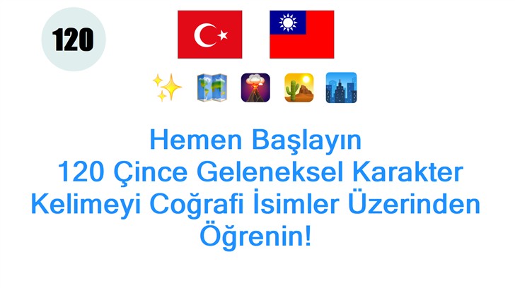 Hemen Başlayın: 120 Çince Geleneksel Karakter Kelimeyi Coğrafi İsimler Üzerinden Öğrenin!
